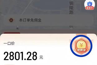 raybet雷竞技能提款吗截图4